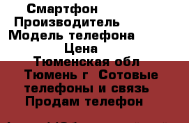 Смартфон Lumia 530 › Производитель ­ nokia › Модель телефона ­ Lumia 530 › Цена ­ 1 200 - Тюменская обл., Тюмень г. Сотовые телефоны и связь » Продам телефон   